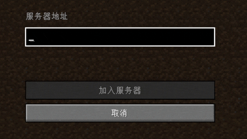 加入教程